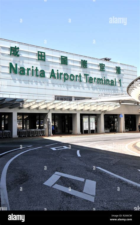 Narita international airport terminal 1, Tokyo, Japan Stock Photo - Alamy