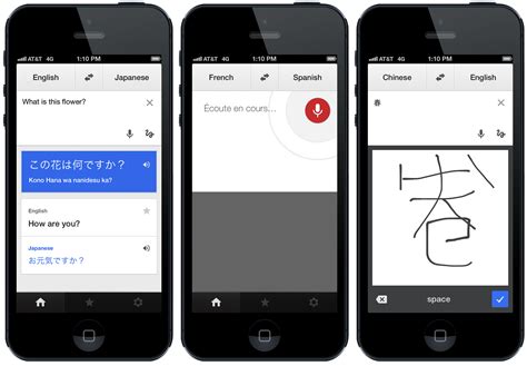 Google Translate Gets the iOS 7 Treatment, Handwriting Support