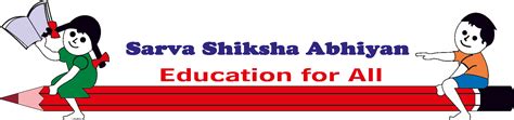 Sarva Shiksha Abhiyan Logo Vector - (.Ai .PNG .SVG .EPS Free Download)