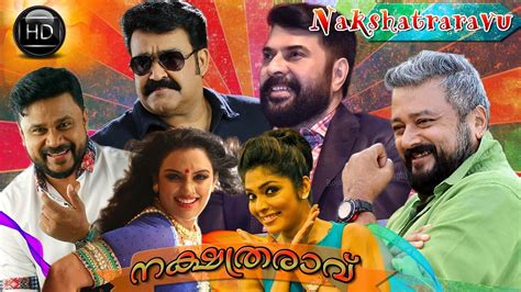 Nakshathraraavu | Malayalam Film Awards | Malayalam Film Awards Full ...