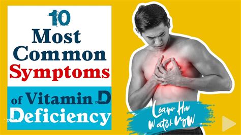 Vitamin D Deficiency Symptoms | 10 Most Common Signs and Symptoms of vitamin d deficiency in ...