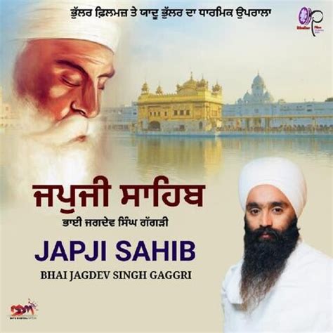 Japji Sahib Song Download: Japji Sahib MP3 Punjabi Song Online Free on ...