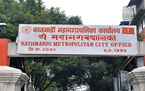 Scholarship Applications Surge in Kathmandu Metropolitan City