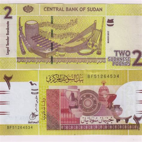 South Sudan - 2 pounds 2017 unc currency note - KB Coins & Currencies