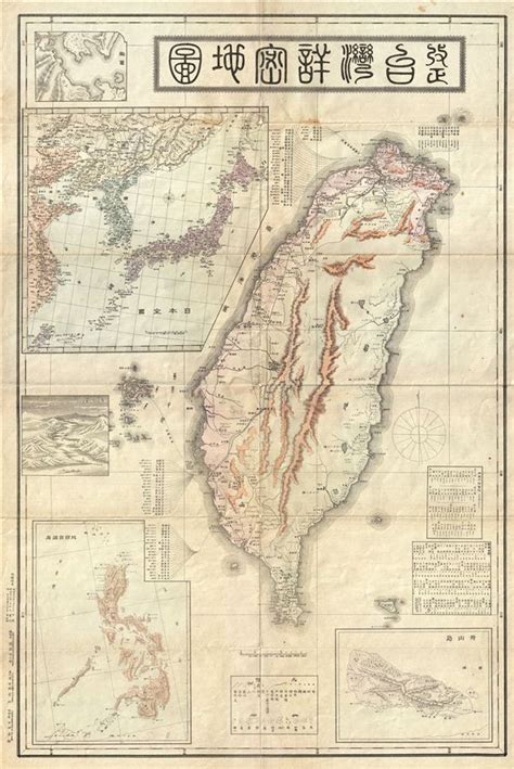 Taiwan.: Geographicus Rare Antique Maps