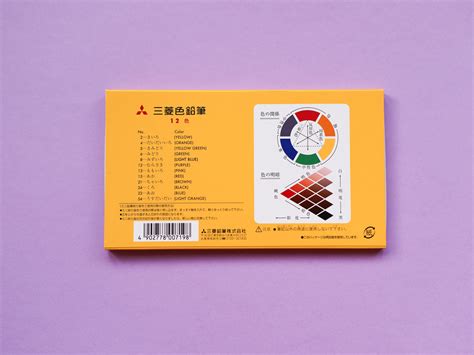 Japanese Coloured Pencil Set | Nikki's Supply Store