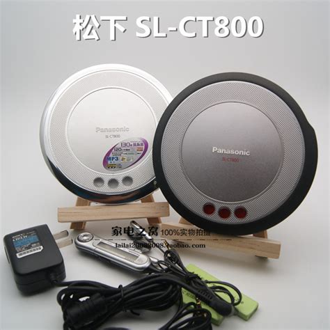 Japan original Panasonic SL-CT800 ultra-thin Walkman CD player portable Walkman Support MP3 disc