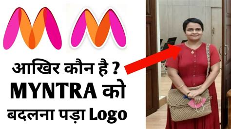 Myntra logo Controversy 🔥🔥 Myntra Changed New Logo Launched 🔥🔥 - YouTube