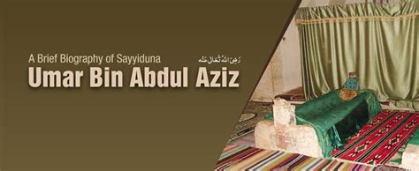 A Brief Biography of Sayyiduna Umar Bin Abdul Aziz رَحْمَۃُ اللہِ تَعَالٰی عَلَیْہِ