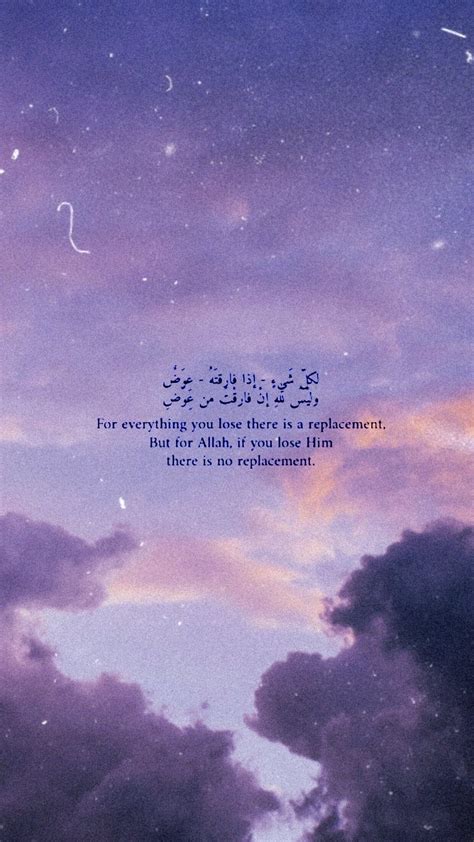 Islamic Wallpaper Quotes