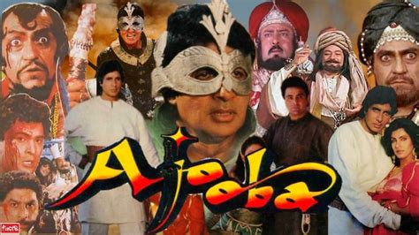 Ajooba Movie (1991) | Release Date, Review, Cast, Trailer, Watch Online ...