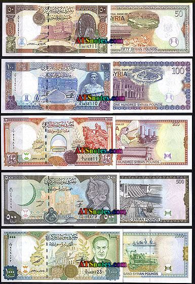 Syria banknotes - Syria money catalog and Syrian currency history