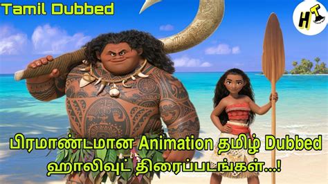 Top 37+ Tamilrockers animation tamil dubbed movies - Merkantilaklubben.org