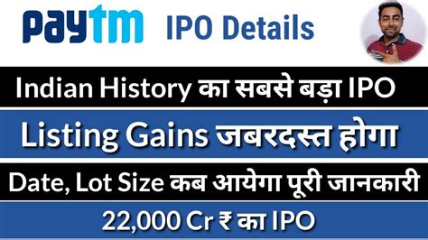 Paytm IPO | Paytm IPO Latest News, Date, Lot Size | Upcoming IPO 2021 ...