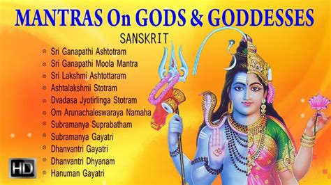 Mantras on Gods & Goddesses - Sanskrit Mantras for Health & Peace ...