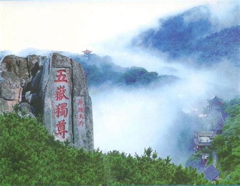 Taishan Mountain, Taishan Shandong Province, Taishan Photos - Easy Tour ...