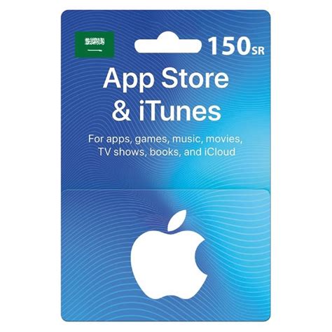 Apple iTunes Gift Card 150 SAR KSA Price | Xcite Saudi Arabia