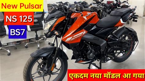 2023 New Bajaj Pulsar Ns 125 Bs7 Review || pulsar ns 125 on road price | pulsar 125cc new model ...