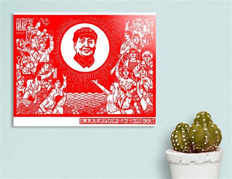 «Chairman Mao is the Reddest Sun in our Hearts'» Aluminum Print by ...