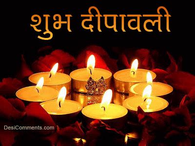 Shubh Deepawali - Desi Comments