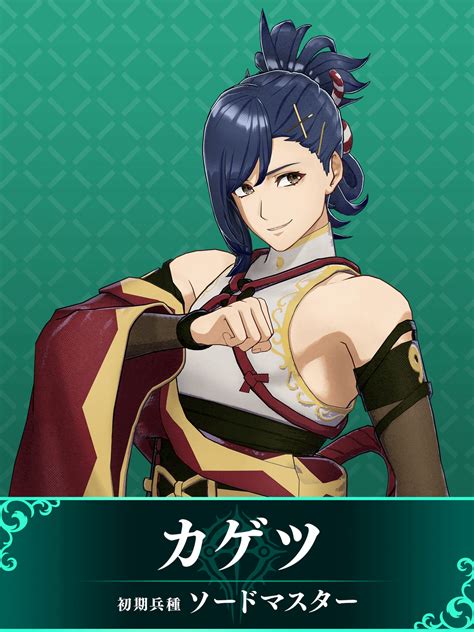 Official Kagetsu post! : r/fireemblem