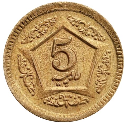 5 Pakistani Rupees coin (brass) - Exchange yours for cash today