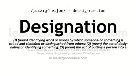 Pronunciation of Designation | Definition of Designation - YouTube