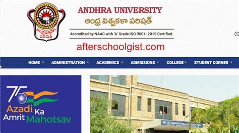 Andhra University Courses Admissions: More Than Just A Degree - AfterSchoolGist