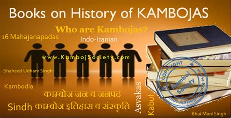 Books on History of Kambojas - Kamboj Society