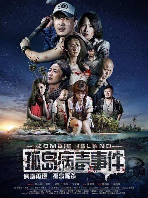 Zombie Island (2018) | PrimeWire