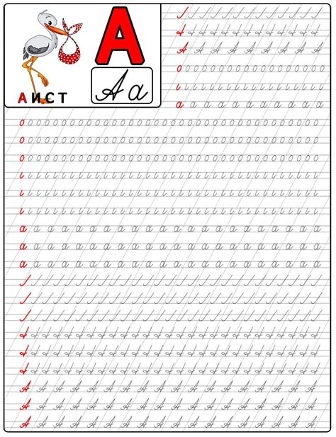 Teaching Cursive Writing, Cursive Writing Practice Sheets, Alphabet ...