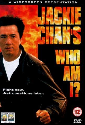 Who Am I? (1998)