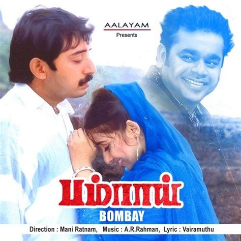 Bombay Songs Download - Tamil Songs Online @JioSaavn