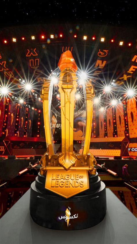 Esports Trophy League of Legends | League of legends, Trophy, Sports tournaments