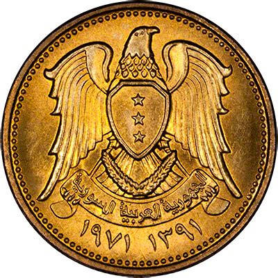 Syrian Coins