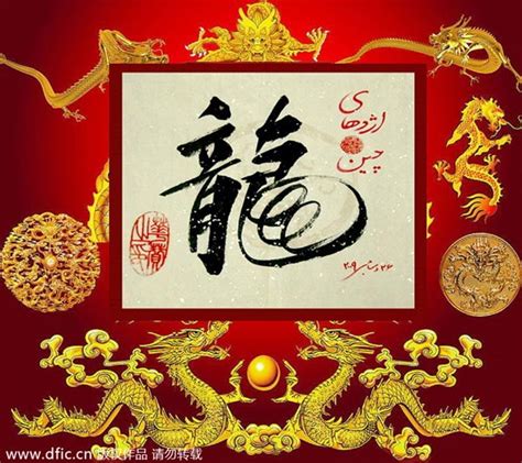 Top 10 Chinese Cultural Symbols | Study In China