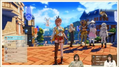 Atelier Ryza 2 New Gameplay Revealed Including Photo Mode, Atelier Decoration, Bonus Costumes