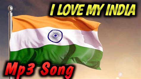 I Love My India | Mp3 Song | Shankar Mahadevan, Hariharan, Kavita Krishnamurthy, Aditya Narayan ...