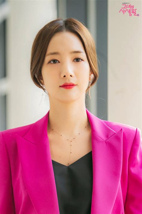 Park Min Young Shows Off Her Chic And Professional Side In New Drama ...