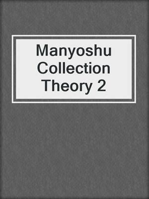 Manyoshu Collection Theory 2 by Shizuka Shirakawa · OverDrive: ebooks ...