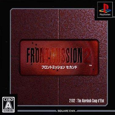 Front Mission 2 — StrategyWiki | Strategy guide and game reference wiki