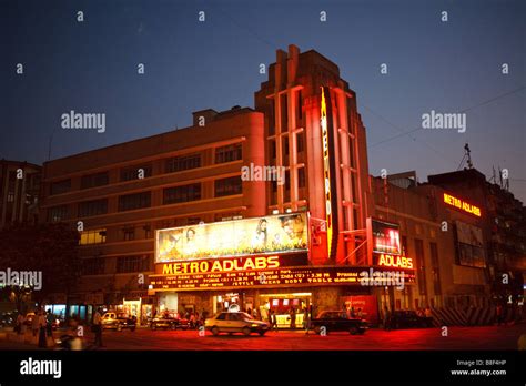 Metro cinema hi-res stock photography and images - Alamy