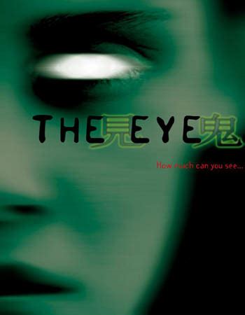 The Eye - AsianWiki