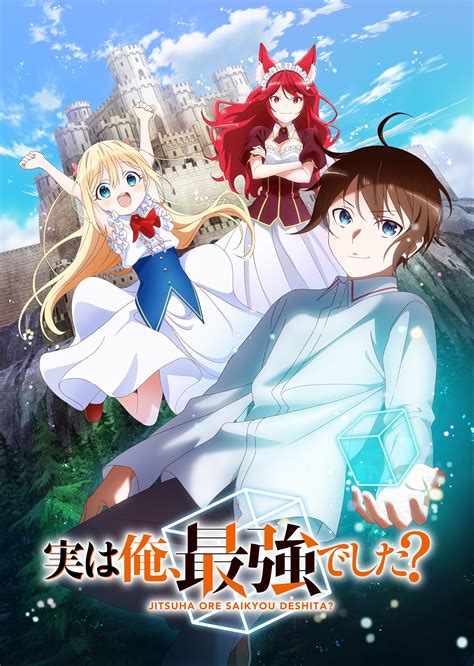 Am I Actually the Strongest?: novela isekai estrenará su adaptación al ...