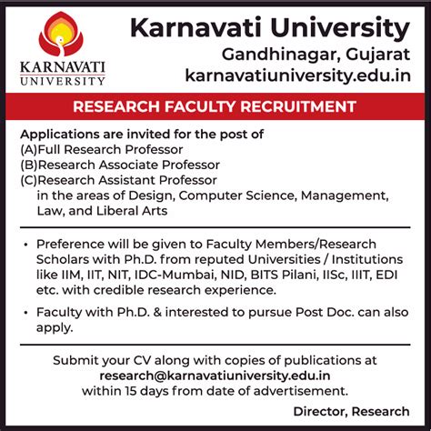 Karnavati University | FacultyPlus