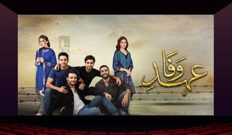 Here Is What To Expect From The 'Ehd-e-Wafa' Finale