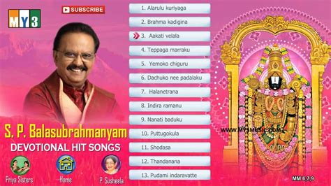 Venkateswara swamy All time Hits by SP Balasubrahmanyam || Balaji ...