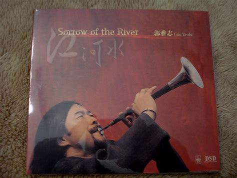 Sorrow of the river Audiophile cd