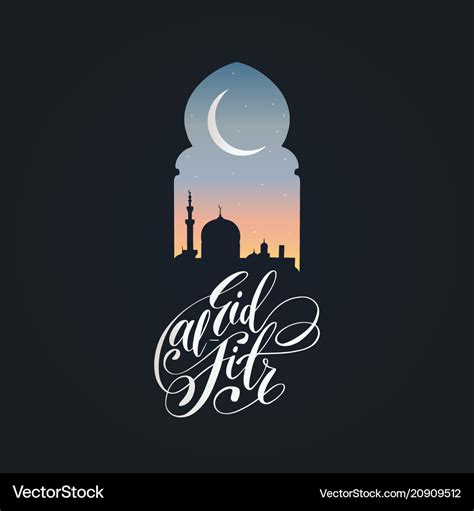 Eid al-fitr calligraphy translation in english Vector Image