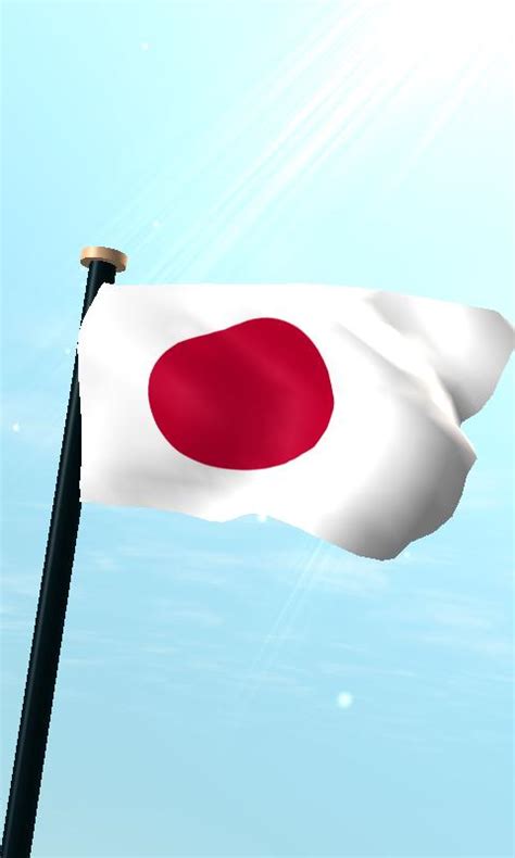 Japan Flag 3D Free Wallpaper APK for Android Download